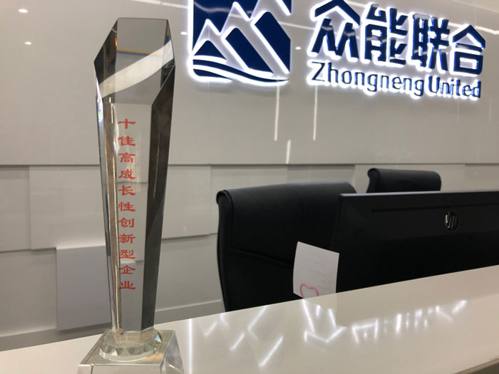 华体会体育(中国)HTH·官方网站
获得南京十佳高成长性创新性企业称号