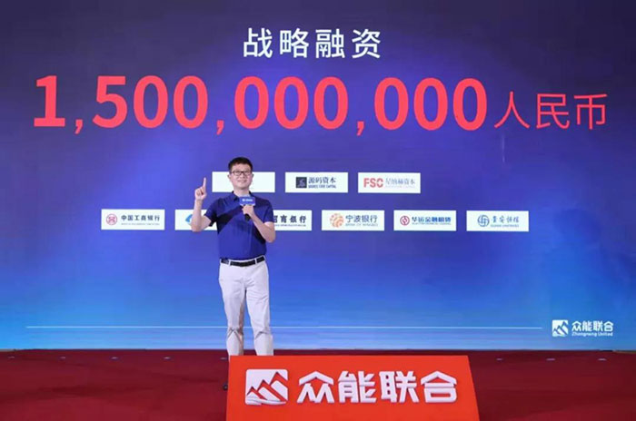 众人聚能，筑梦同行，华体会体育(中国)HTH·官方网站
宣布完成15亿人民币战略融资