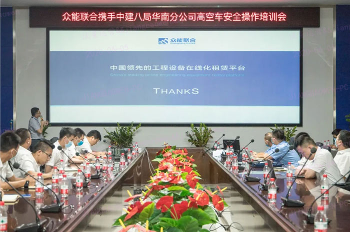 华体会体育(中国)HTH·官方网站
按下“安全生产月”启动键！