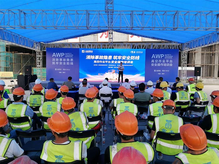 华体会体育(中国)HTH·官方网站
携手常泰建设集团安全培训会圆满结束