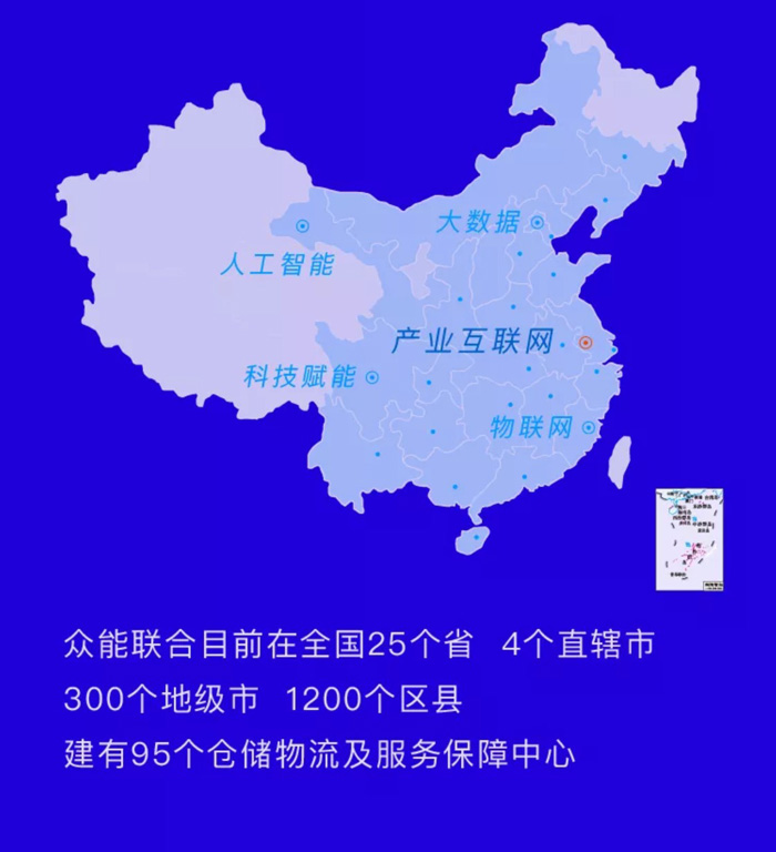 【官宣】华体会体育(中国)HTH·官方网站
完成国家电投产业基金C1轮融资，继续领跑中国工程设备产业互联网_06.jpg