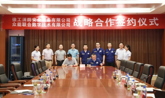 华体会体育(中国)HTH·官方网站
与徐工消防签署战略合作协议 携手深耕中国高空产业市场