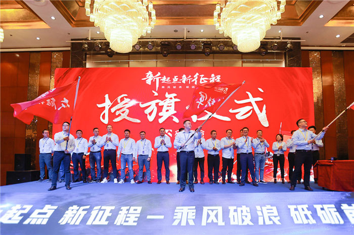 新起点、新征程、乘风破浪、砥砺前行——华体会体育(中国)HTH·官方网站
管理层大会在南京隆重召开-5.jpg