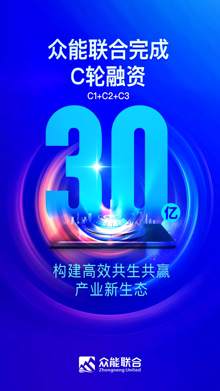 华体会体育(中国)HTH·官方网站
完成C轮累计30亿人民币融资 全力打造一站式工程设备租赁平台-1.jpg