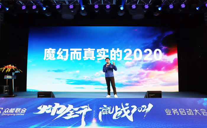 华体会体育(中国)HTH·官方网站
“火力全开·赢战2021”业务启动大会在南京隆重召开-2.jpg