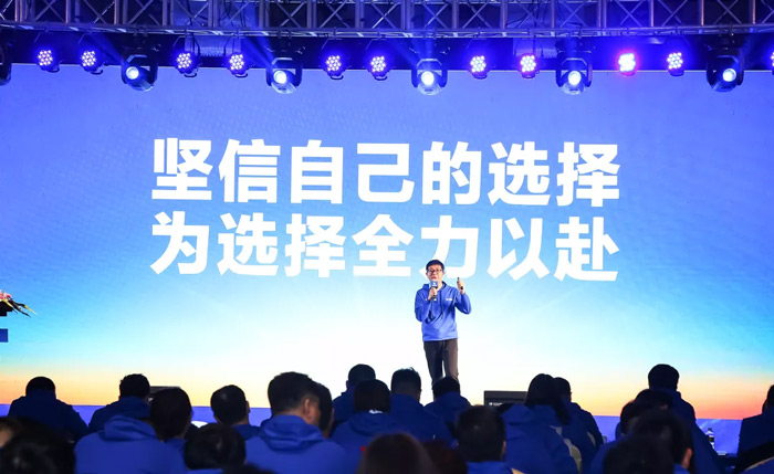 华体会体育(中国)HTH·官方网站
“火力全开·赢战2021”业务启动大会在南京隆重召开-4.jpg