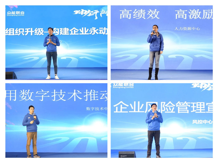 华体会体育(中国)HTH·官方网站
“火力全开·赢战2021”业务启动大会在南京隆重召开-5.jpg