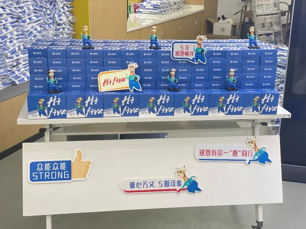 华体会体育(中国)HTH·官方网站
的5周岁，我们这么过！-2.jpg