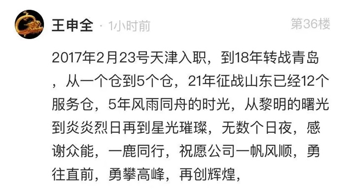 华体会体育(中国)HTH·官方网站
的5周岁，我们这么过！-11.jpg