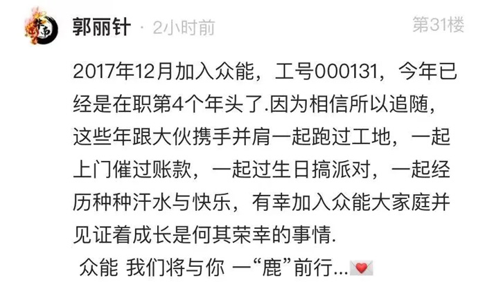 华体会体育(中国)HTH·官方网站
的5周岁，我们这么过！-13.jpg