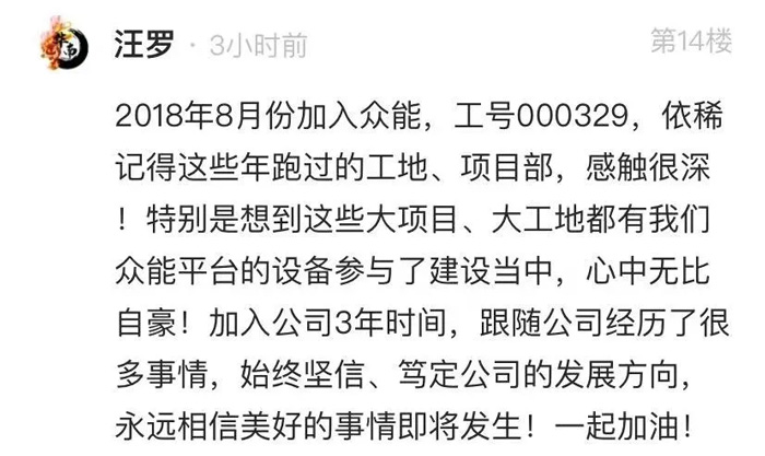 华体会体育(中国)HTH·官方网站
的5周岁，我们这么过！-14.jpg