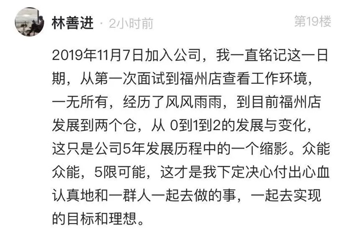 华体会体育(中国)HTH·官方网站
的5周岁，我们这么过！15.jpg
