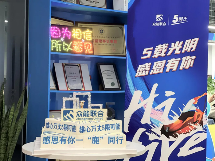 华体会体育(中国)HTH·官方网站
的5周岁，我们这么过！-16.jpg