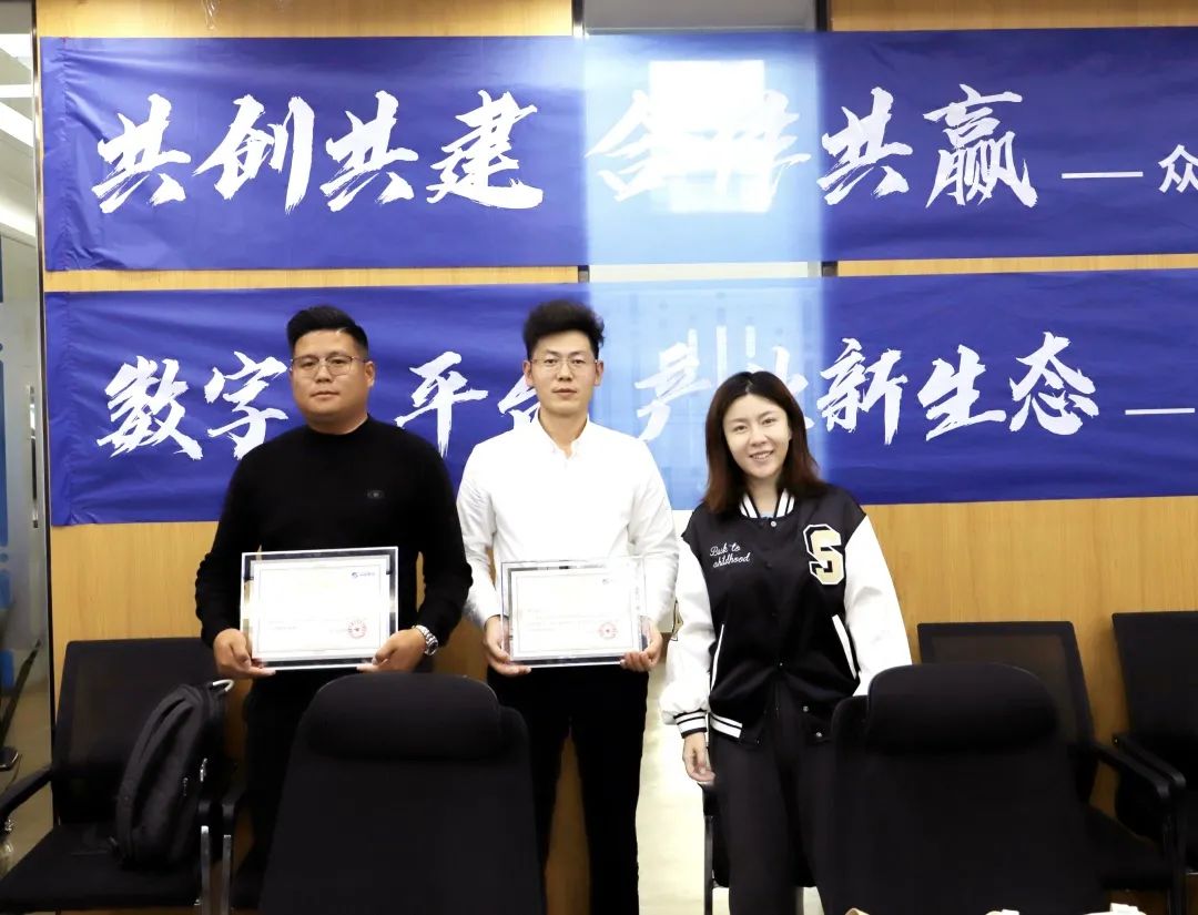 华体会体育(中国)HTH·官方网站
高级副总裁山海授予商户“华体会体育(中国)HTH·官方网站
特邀顾问”荣誉.jpg